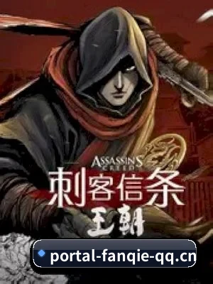 番茄社区 APP
