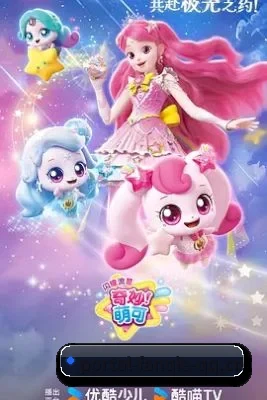 技术升级 - 平台页面与内容结构持续改版,支持多端浏览,让用户更加方便地发现热门影视与娱乐资讯。